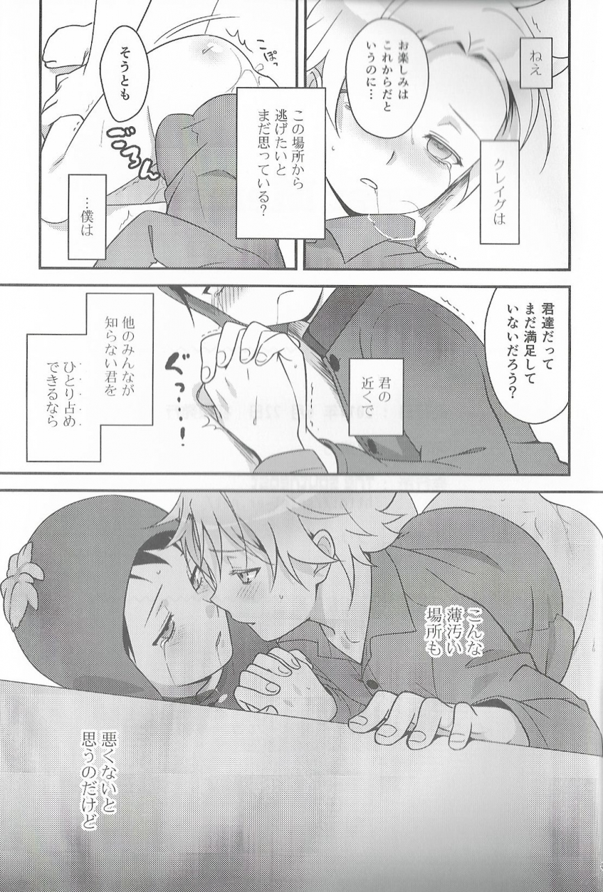 cctokyo134-the-southeast-kaname-saino-super-menial-south-park