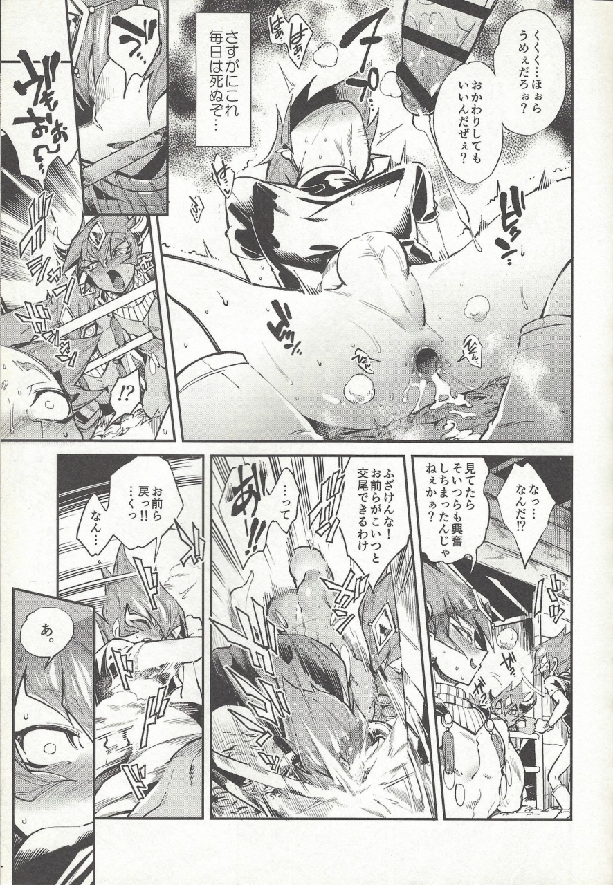 cctokyo139-enmuhaze-yosuke-ouji-ushi-no-hissu-jouken-yu-gi-oh-zexal