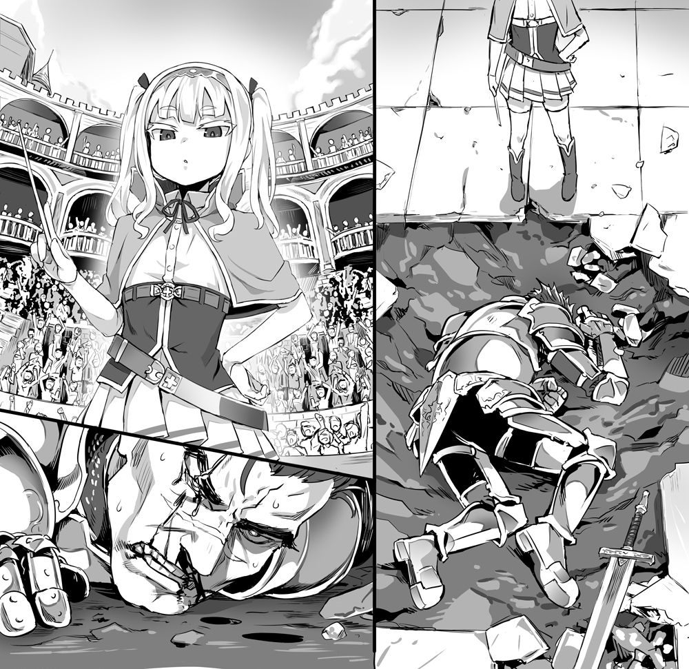 comic110-fatalpulse-asanagi-hametsu-ganbou-junbigou-incomplete