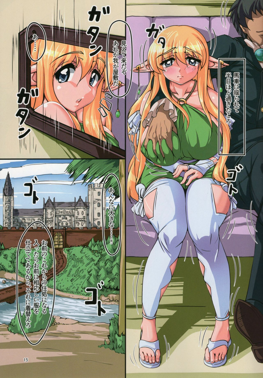 comic110-momoshiba-anzu-nafutan-1-man-ecu-no-tiffania-zero-no-tsukaima