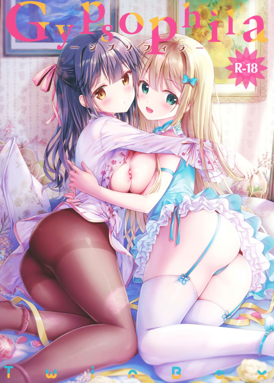 comic115-twinbox-hanahanamaki-sousouman-gypsophila