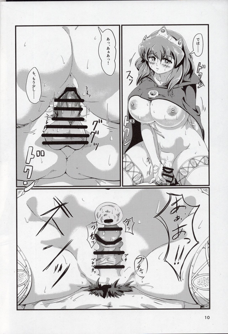 comic116-momoshiba-anzu-nafutan-kitaku-zenya-no-shuushin-mae-zero-no-tsukaima