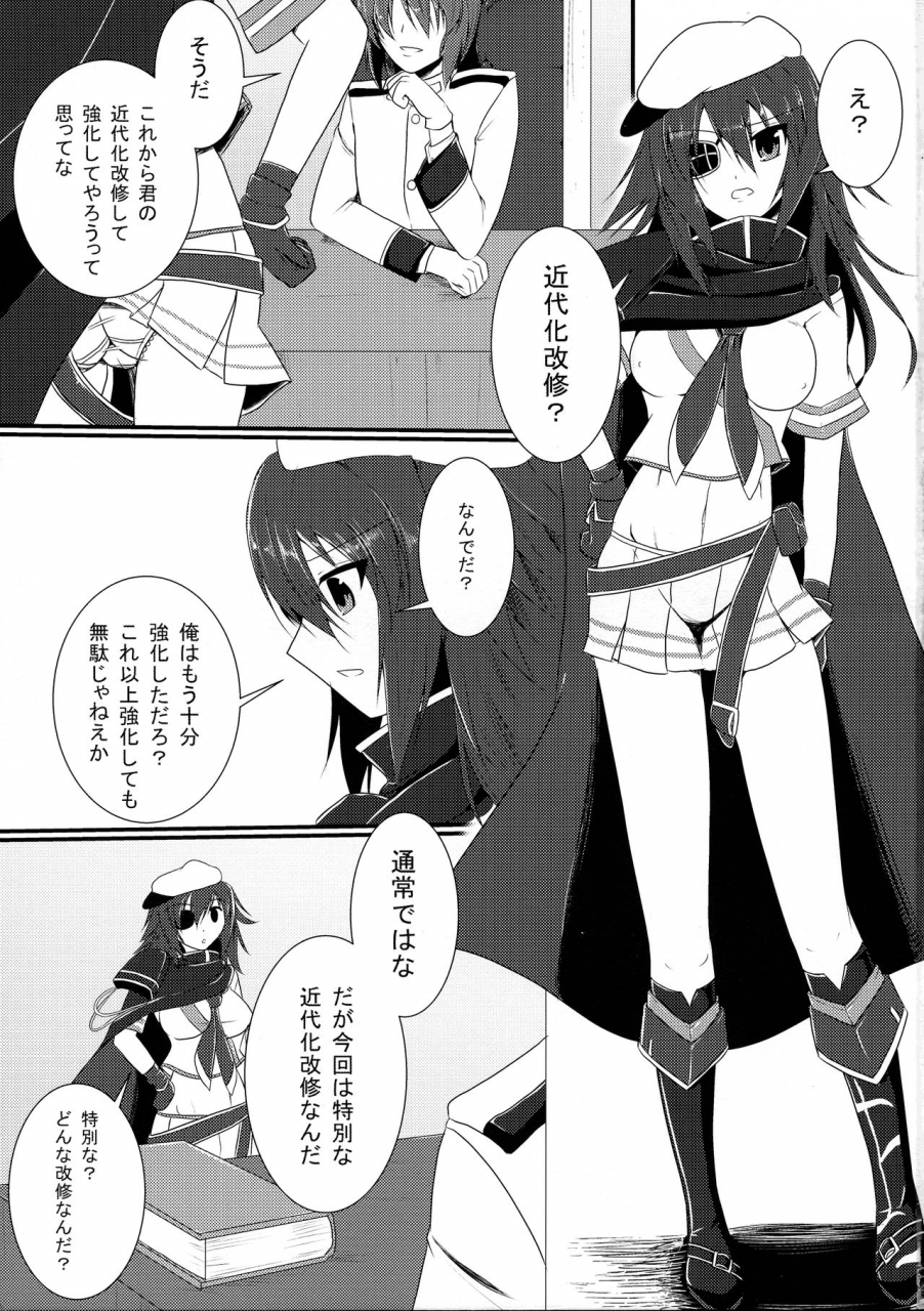 comic19-gekkou-tei-seres-ryu-tokubetsu-kindai-ka-kaishuu-kantai-collection-kancolle