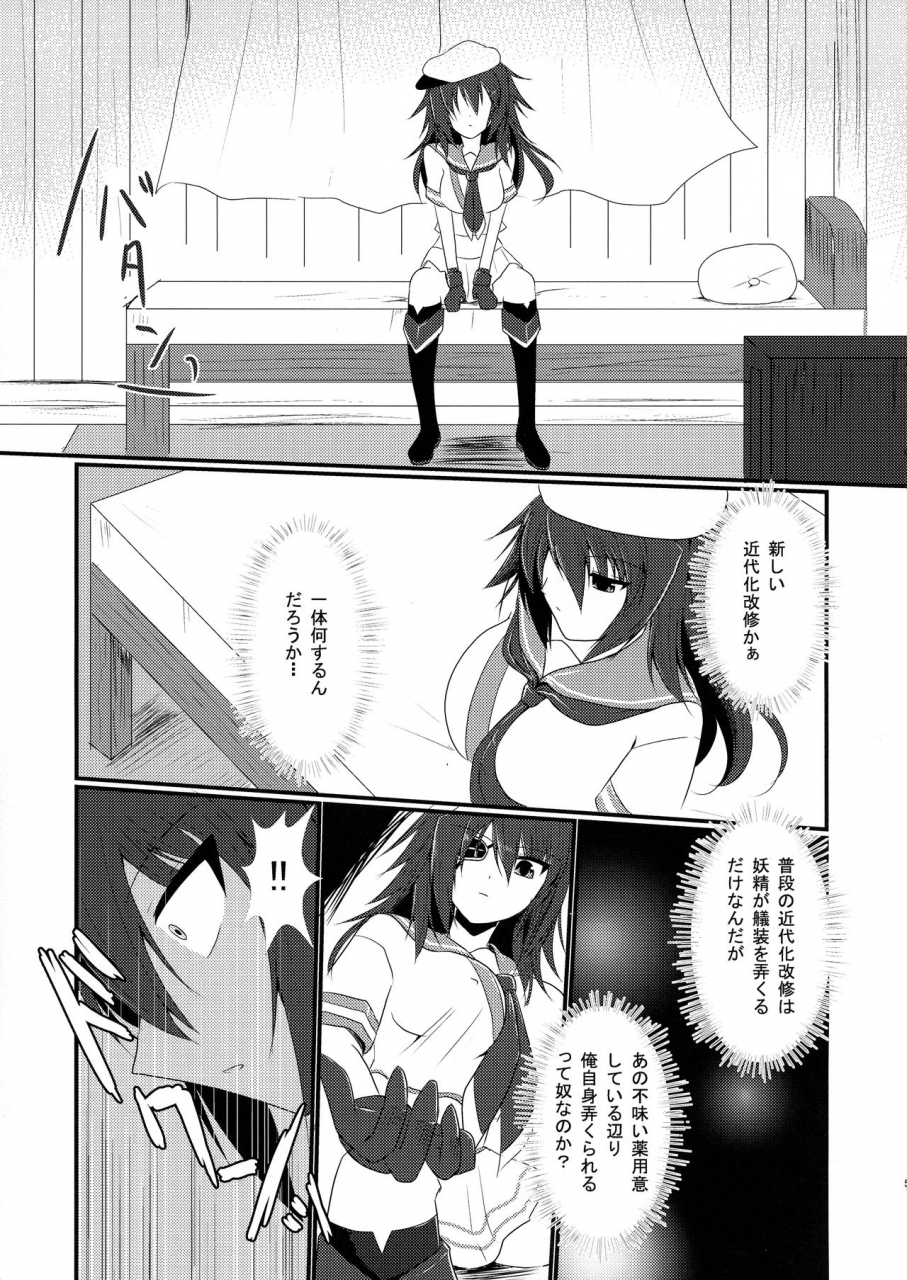 comic19-gekkou-tei-seres-ryu-tokubetsu-kindai-ka-kaishuu-kantai-collection-kancolle