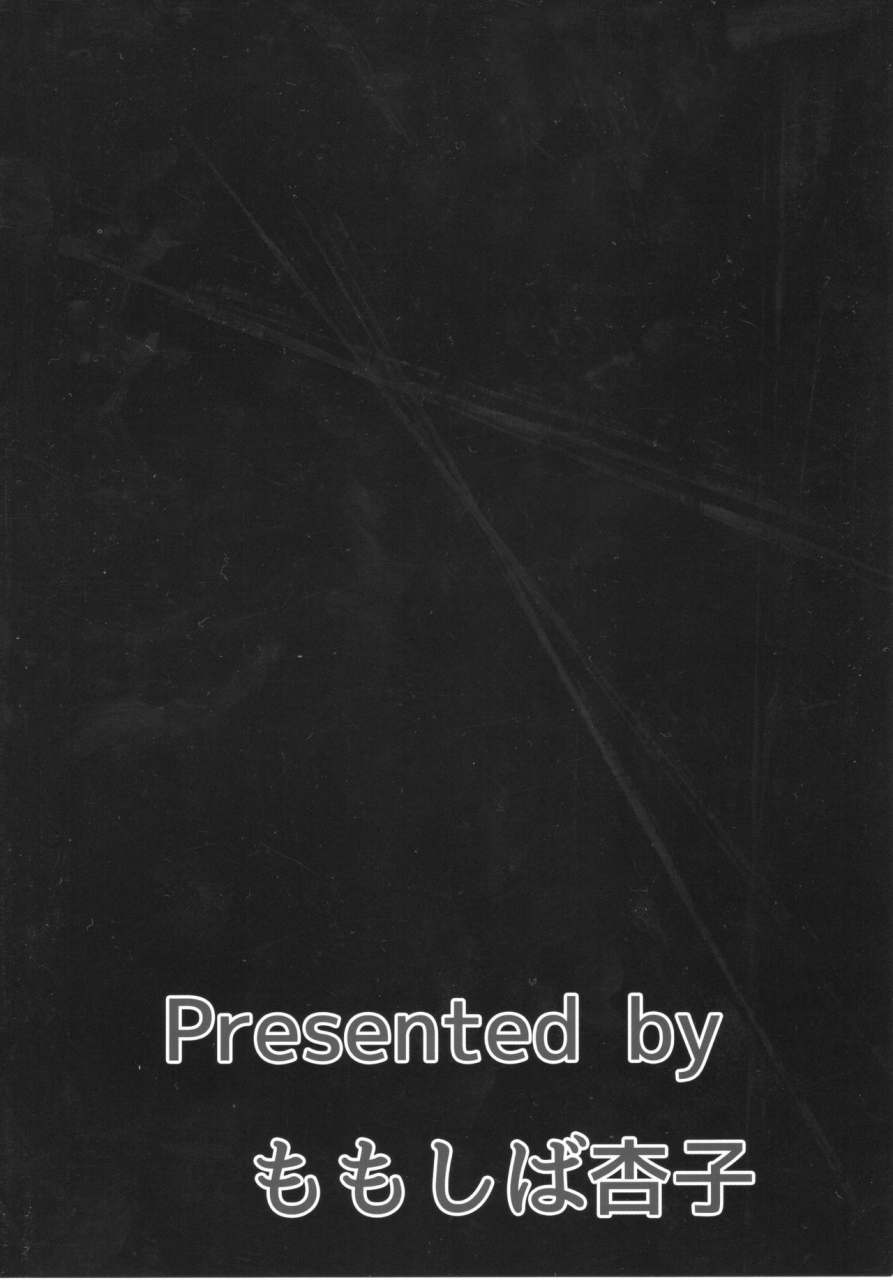 comic19-momoshiba-anzu-nafutan-joou-no-tashinami-zero-no-tsukaima