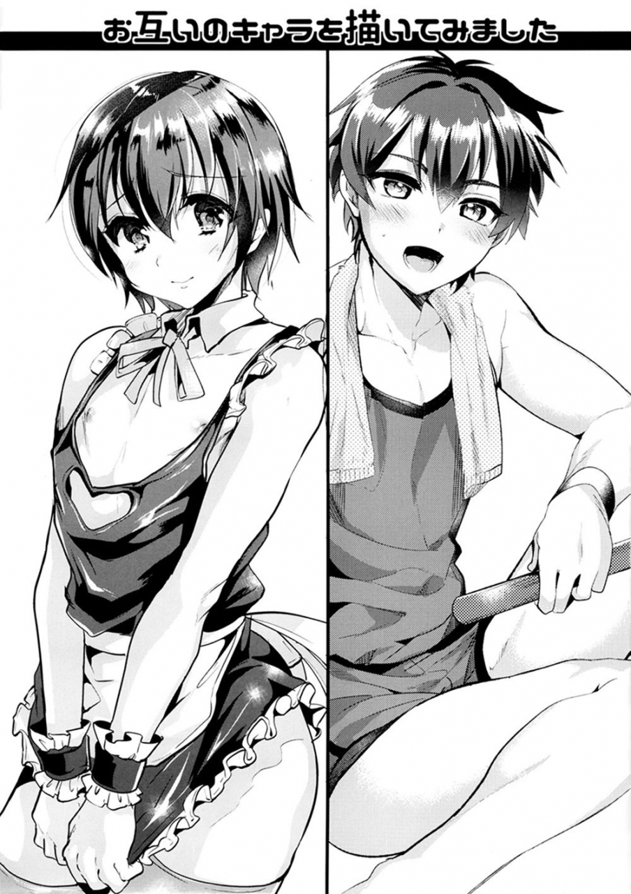 comitia114-mine-noujou-cannabis-mine-mura-shimaji-shounen-ryoujoku-file