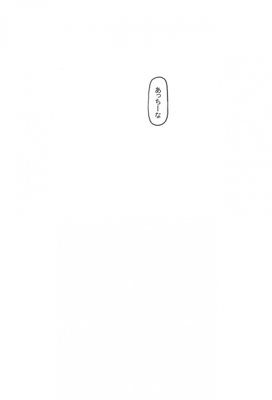 comitia130-kuromahou-kenkyuujo-nukaji-chishou-no-ko-o-onaho-ni-suru-12