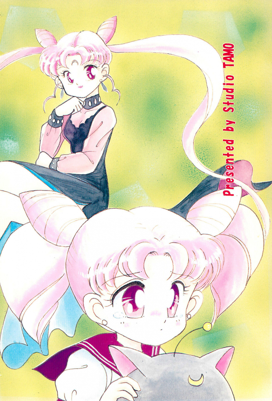 cr15-studio-tamo-daikyojin-ponponpon-4-bishoujo-senshi-sailor-moon