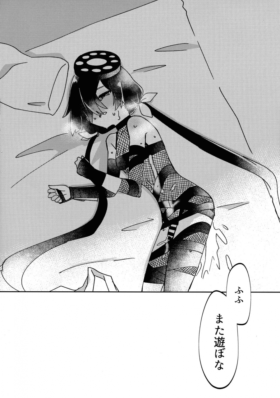 ct34-mochi-mochi-planet-letse-kawaii-hebi-ni-wa-amai-doku-fategrand-order