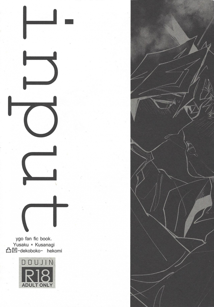 chou-ore-no-turn-2019-dekoboko-hekomi-input-yu-gi-oh-vrains