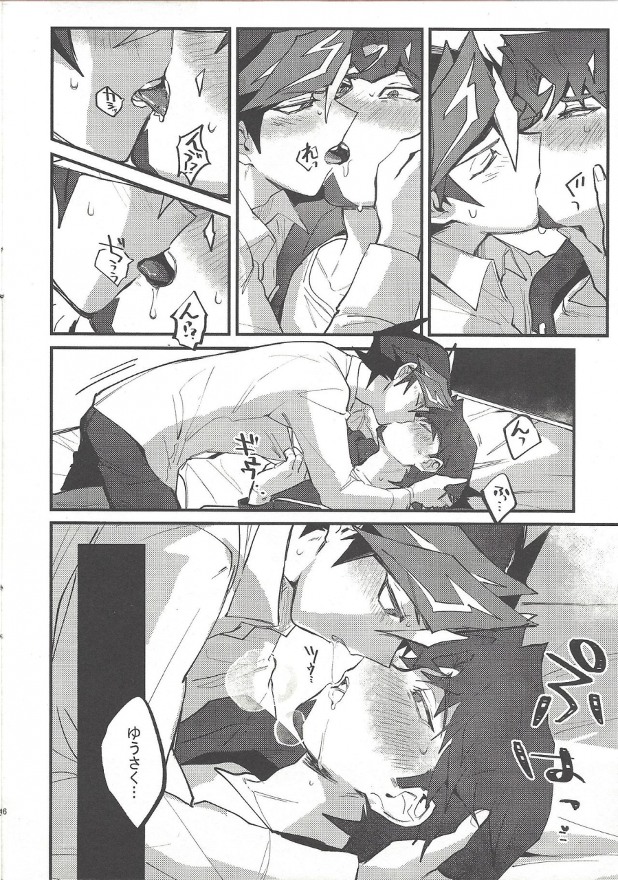 chou-ore-no-turn-2019-dekoboko-hekomi-input-yu-gi-oh-vrains