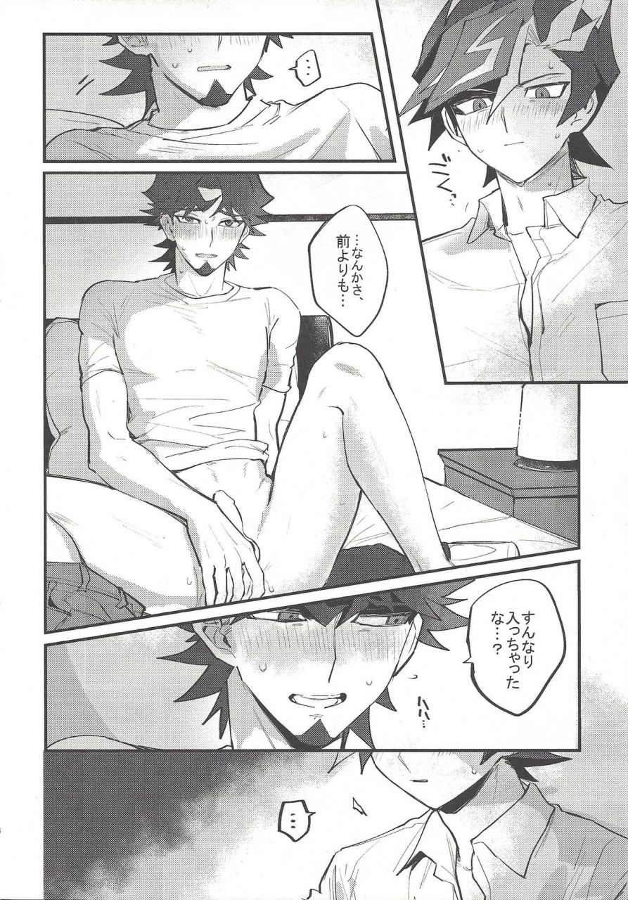 chou-ore-no-turn-2019-dekoboko-hekomi-input-yu-gi-oh-vrains