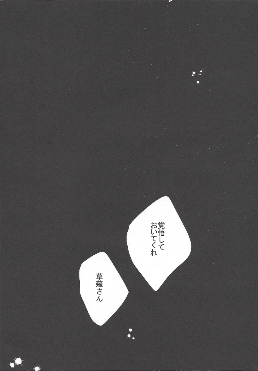 chou-ore-no-turn-2019-dekoboko-hekomi-input-yu-gi-oh-vrains