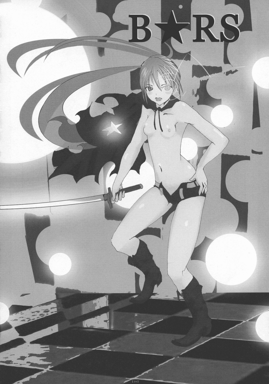 comicomi13-crs-nest-cr-unlrock-black-rock-shooter