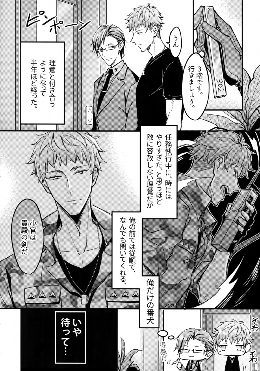 crazy-lyric-battle-5-nounaihokan-k-k-usako-kakehiki-hypnosis-mic