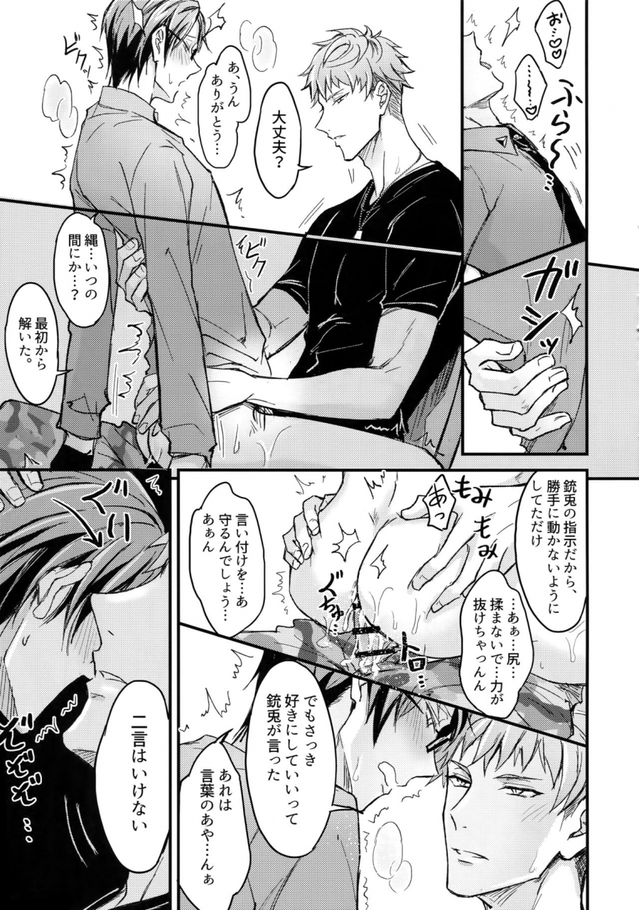 crazy-lyric-battle-5-nounaihokan-k-k-usako-kakehiki-hypnosis-mic