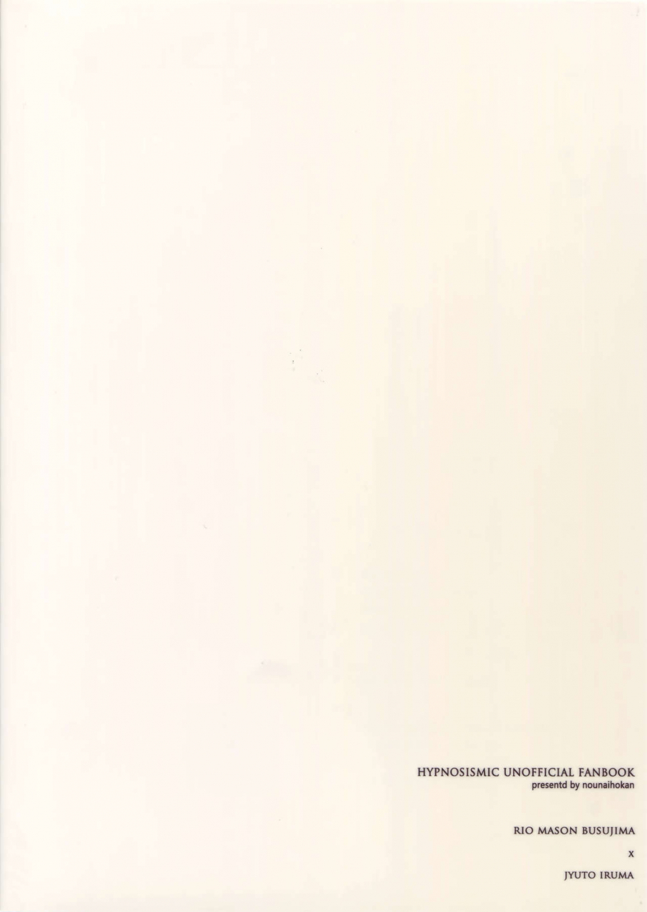 crazy-lyric-battle-5-nounaihokan-k-k-usako-kakehiki-hypnosis-mic