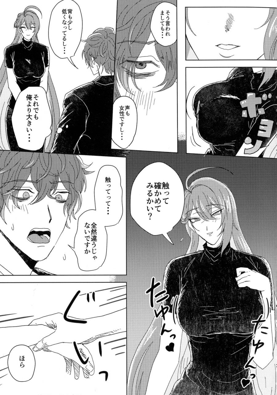 crazy-lyric-battle-rakutobachirasu-inari-ure-ure-massakari-hypnosis-mic