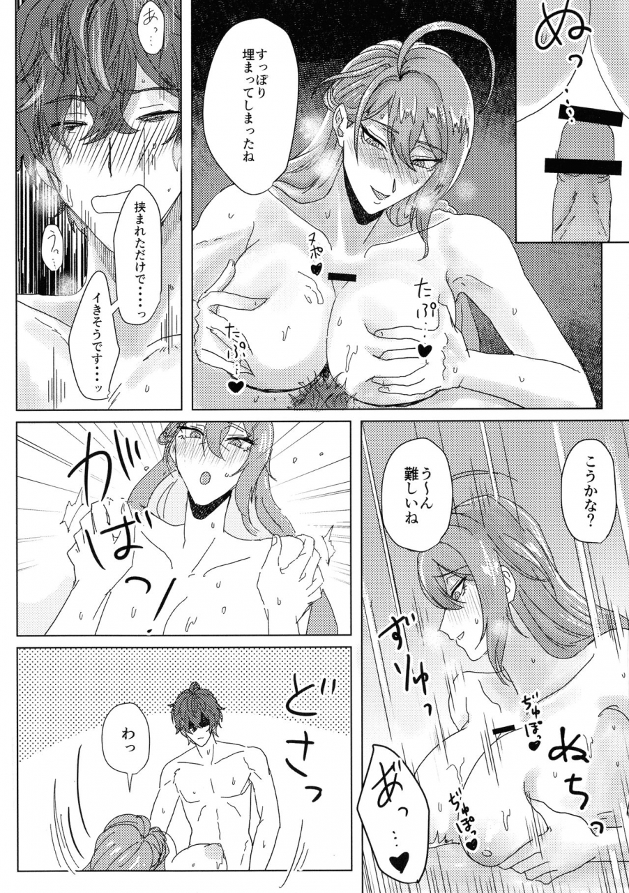 crazy-lyric-battle-rakutobachirasu-inari-ure-ure-massakari-hypnosis-mic