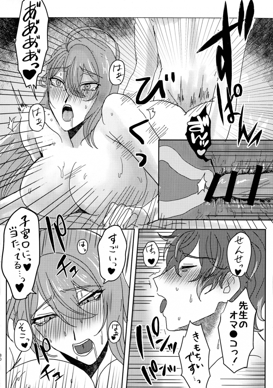 crazy-lyric-battle-rakutobachirasu-inari-ure-ure-massakari-hypnosis-mic