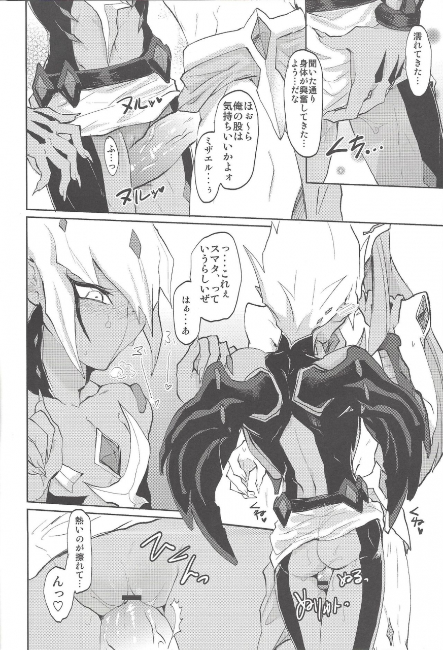 duel-party-plato-aikawa-trouble-phoze-yu-gi-oh-zexal