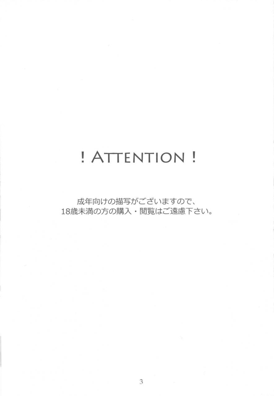 dai-24-ji-root4to5-tsuki-usagi-reno-gudako-vs-ero-trap-dungeon-fategrand-order