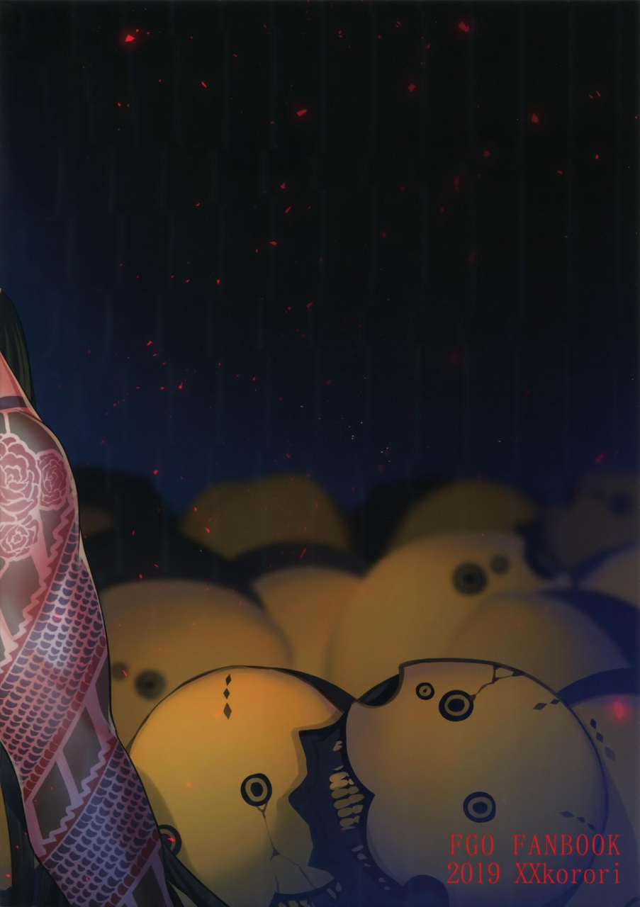 dai-24-ji-root4to5-xxkorori-ko-tora-shishiruirui-fategrand-order