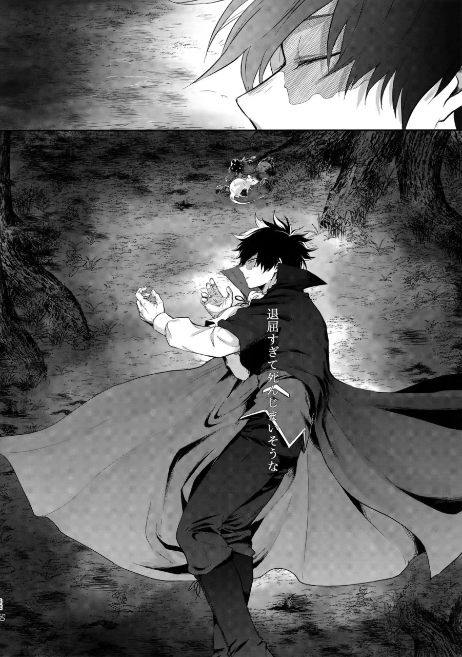 douyara-deban-no-youda-18-gawwow-goro-advantage-boku-no-hero-academia