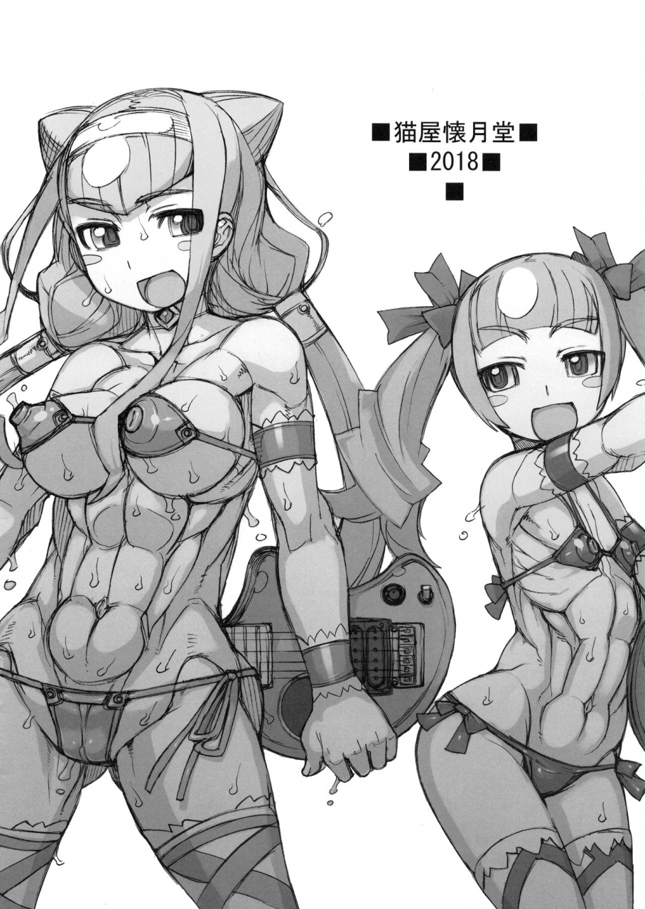 futaket-145-nekoya-kaigetsudou-tk-1-rough-vol-65-kai-hugtto-precure