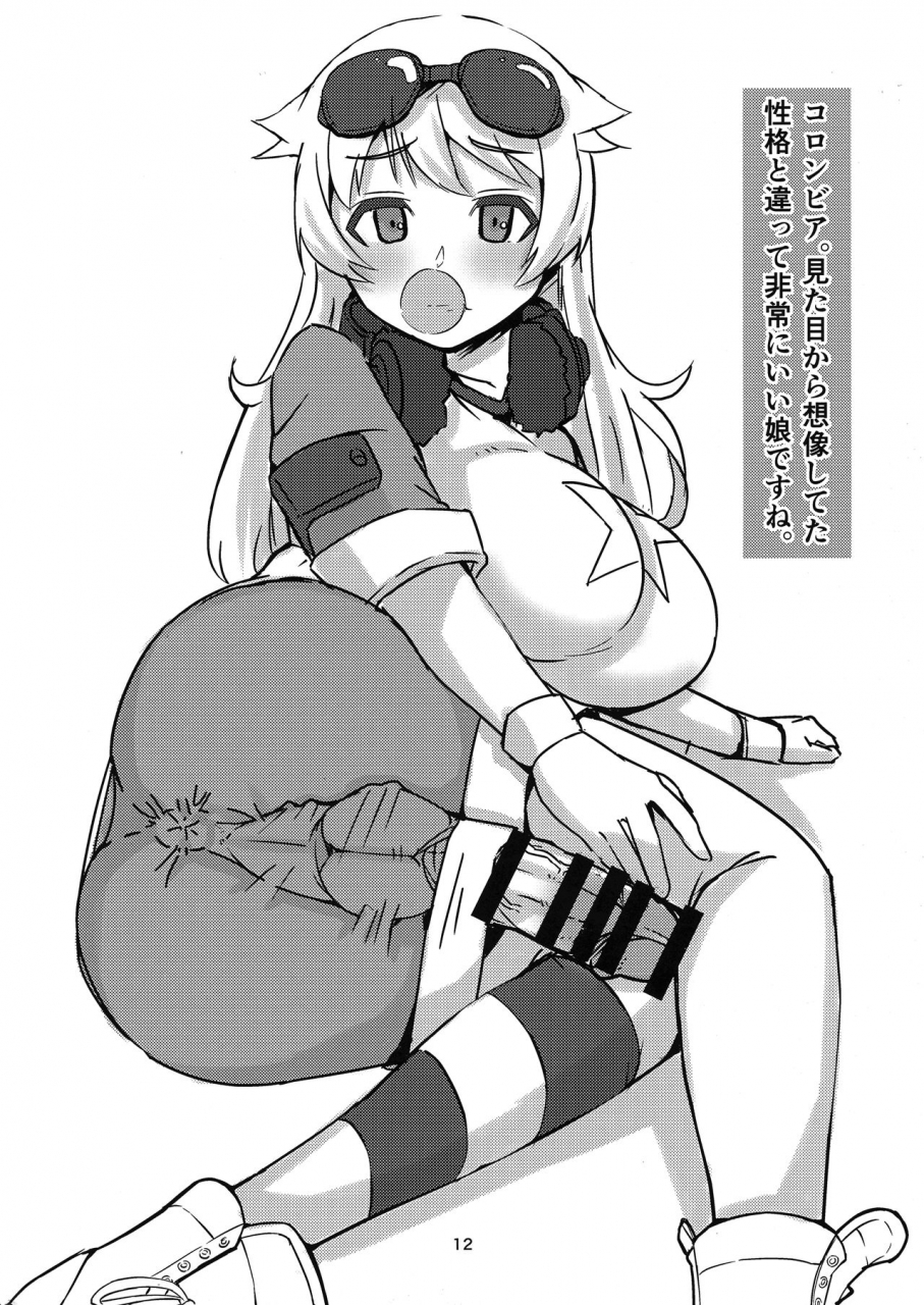 futaket-15-heritage-color-rokushoku-doutei-kenri-eccetera-01-various