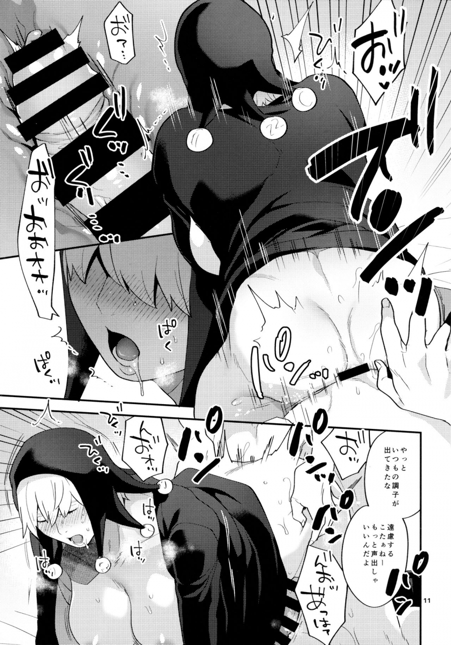 futaket-155-granada-sky-mogiki-hayami-nero-chichi-jojos-bizarre-adventure