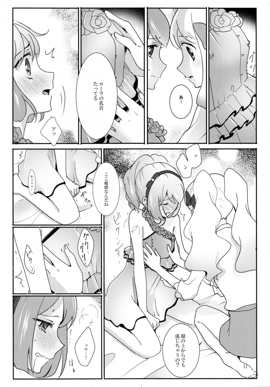 geinoujin-wa-card-ga-inochi-13-furanki-noto-anata-ga-dress-o-matottara-aikatsu-stars