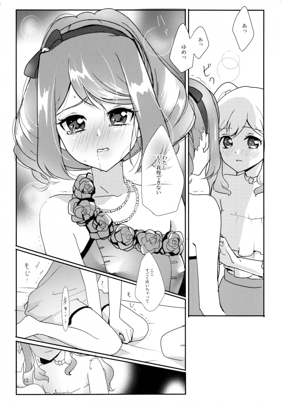 geinoujin-wa-card-ga-inochi-13-furanki-noto-anata-ga-dress-o-matottara-aikatsu-stars