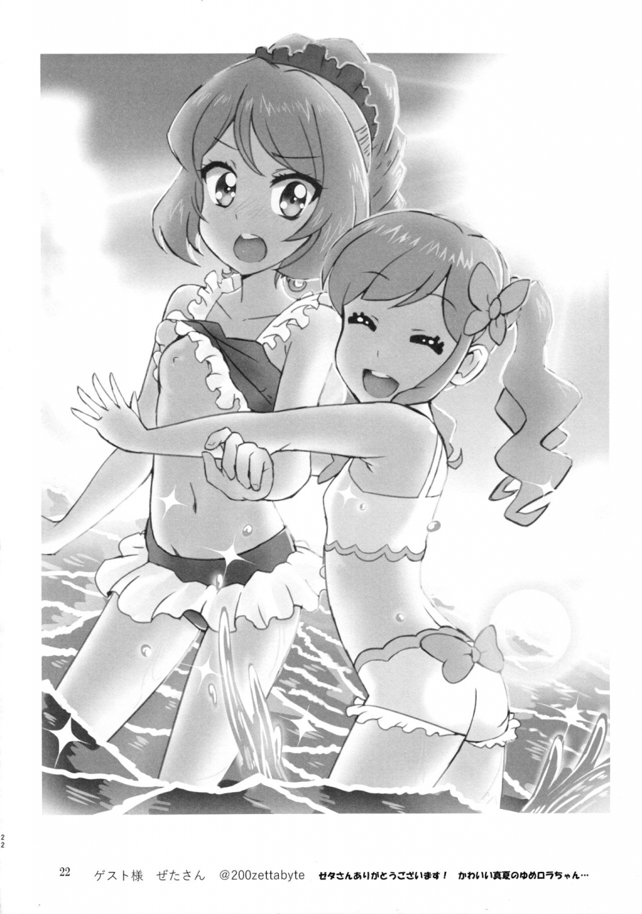 geinoujin-wa-card-ga-inochi-13-furanki-noto-anata-ga-dress-o-matottara-aikatsu-stars