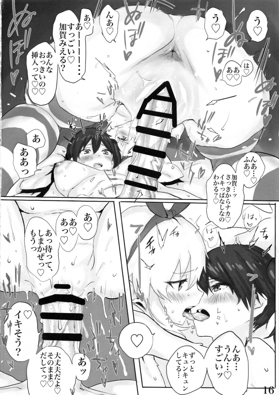houraigekisen-yo-i-52senme-gunreibu-shuho-tomahawk-ahhhkusu-kaga-san-ni-haeta-node-shimakaze-ga-hitohada-nugimashita-kantai-collection-kancolle