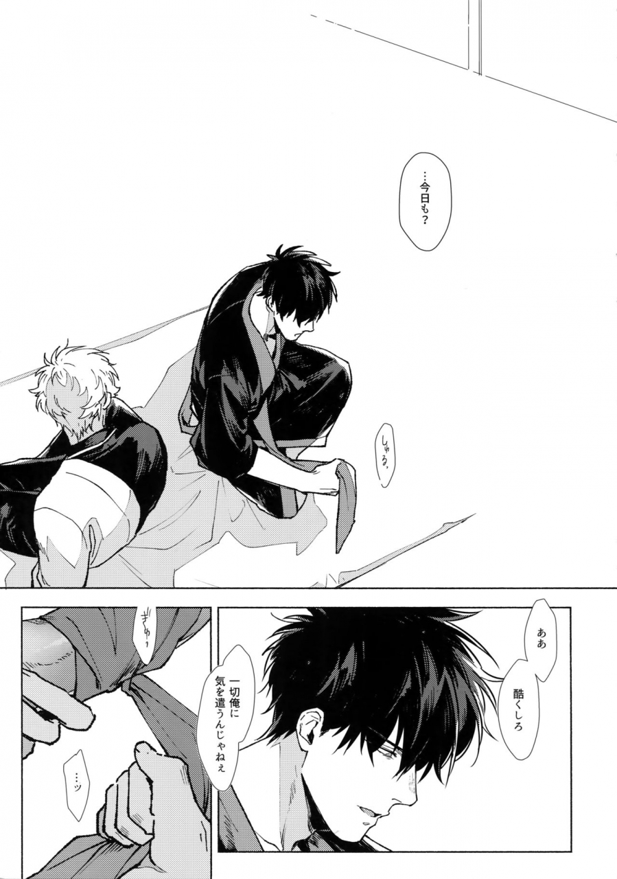 kabukichou-oohanabi-taikai-2019-kayoubi-mor-void-gintama