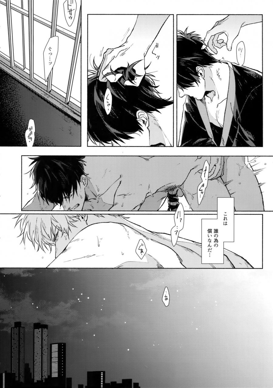 kabukichou-oohanabi-taikai-2019-kayoubi-mor-void-gintama