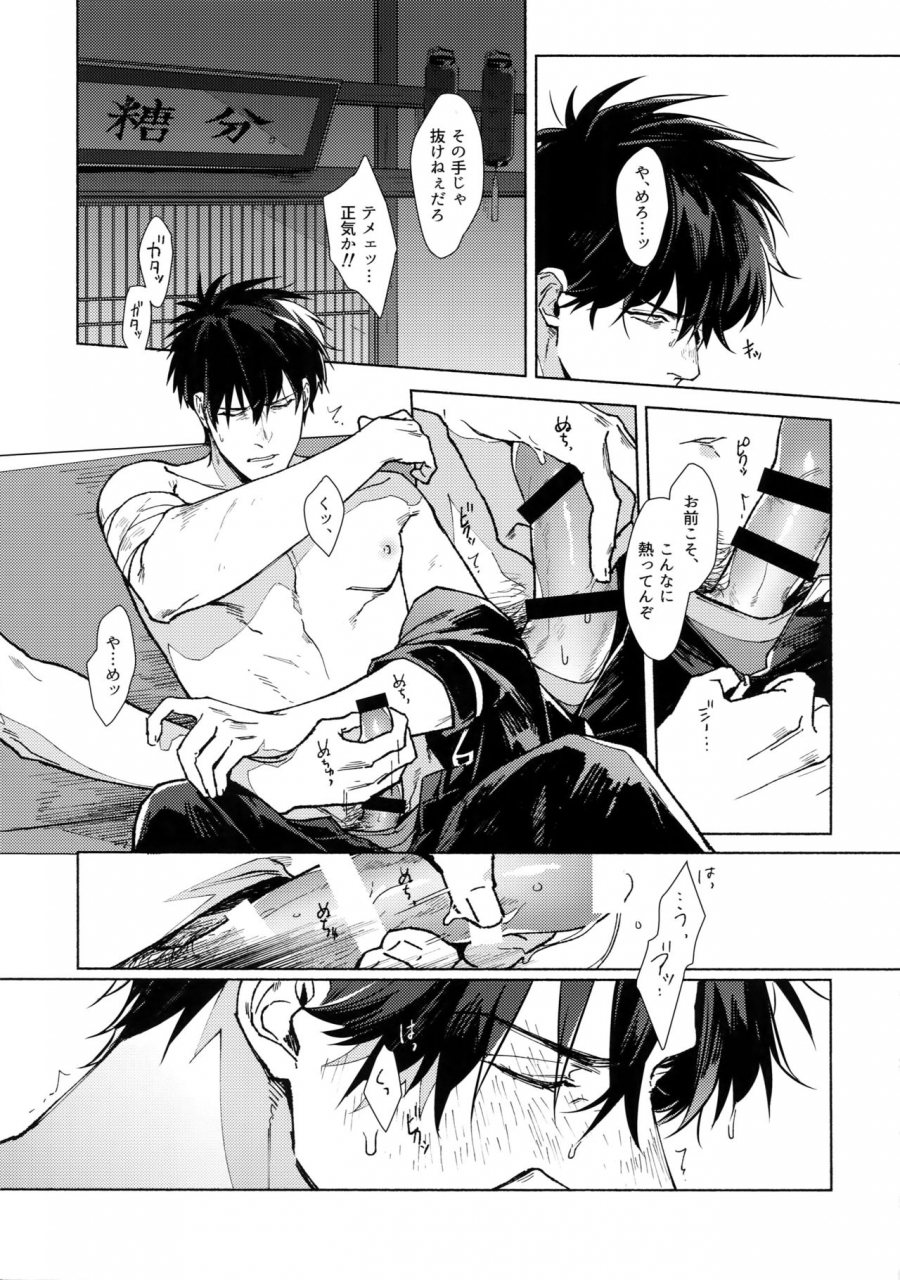 kabukichou-oohanabi-taikai-2019-kayoubi-mor-void-gintama