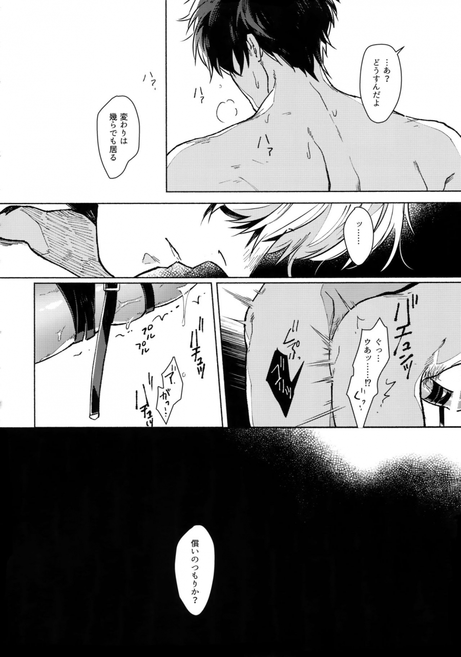 kabukichou-oohanabi-taikai-2019-kayoubi-mor-void-gintama