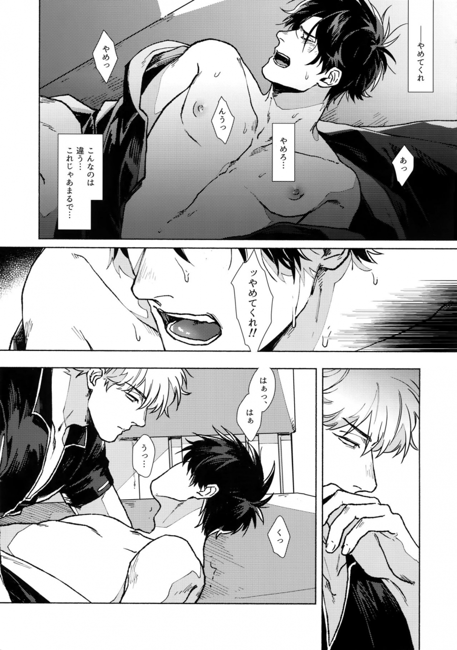 kabukichou-oohanabi-taikai-2019-kayoubi-mor-void-gintama