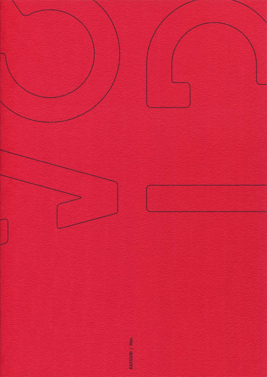 kabukichou-oohanabi-taikai-2019-kayoubi-mor-void-gintama