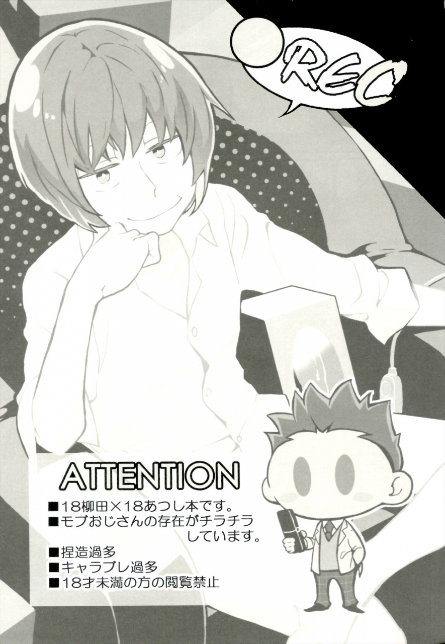 kahou-wa-nete-matsu-spark-2019-inu-mary-kotei-mikado-rec-osomatsu-san