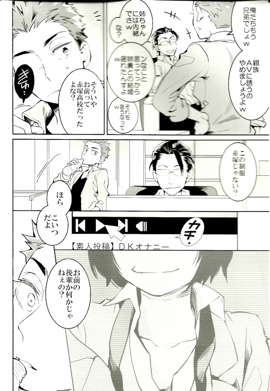 kahou-wa-nete-matsu-spark-2019-inu-mary-kotei-mikado-rec-osomatsu-san