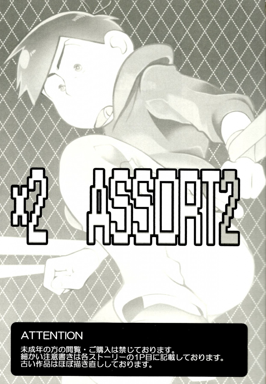 kahou-wa-nete-matsu-shunmin-2019-inu-mary-kotei-mikado-x2-assort2-osomatsu-san