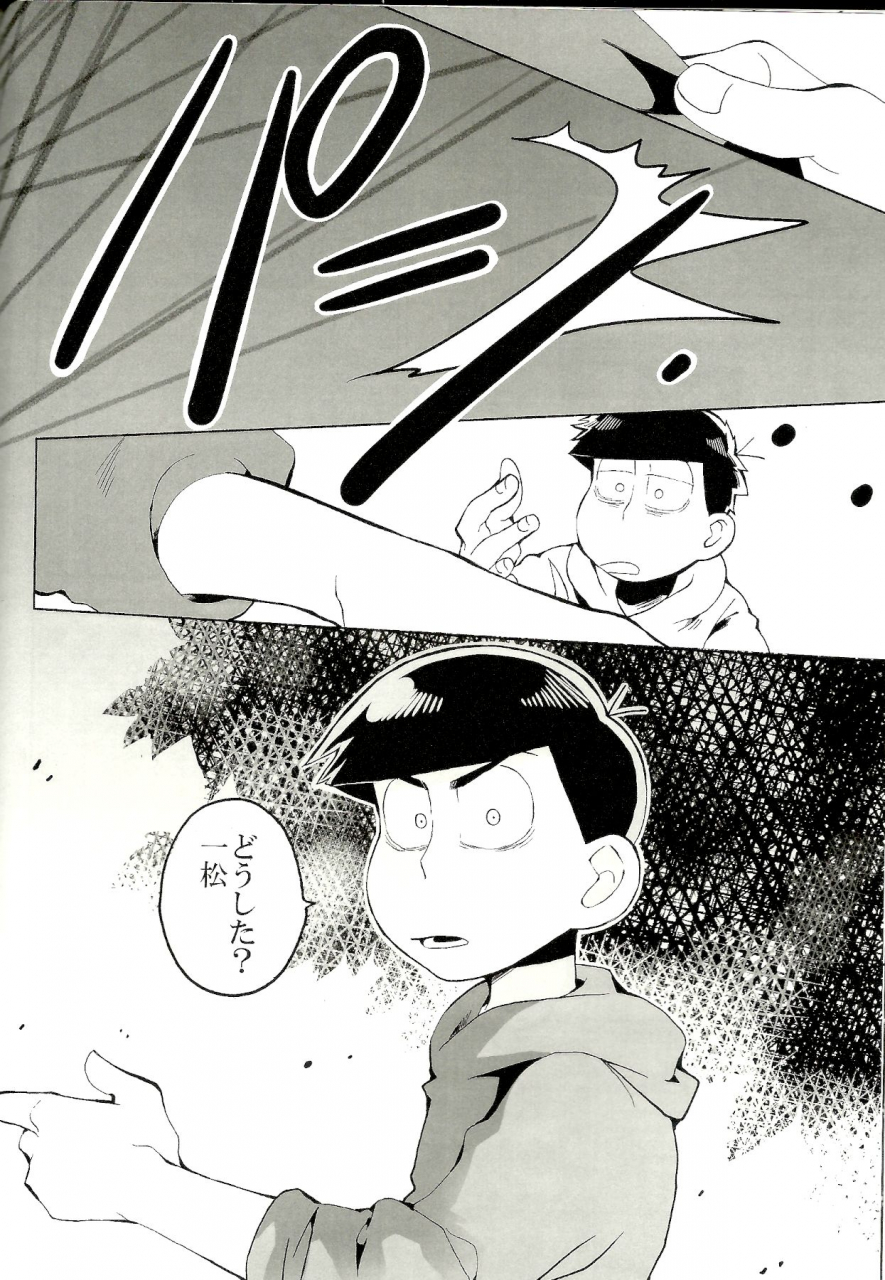 kahou-wa-nete-matsu-shunmin-2019-inu-mary-kotei-mikado-x2-assort2-osomatsu-san