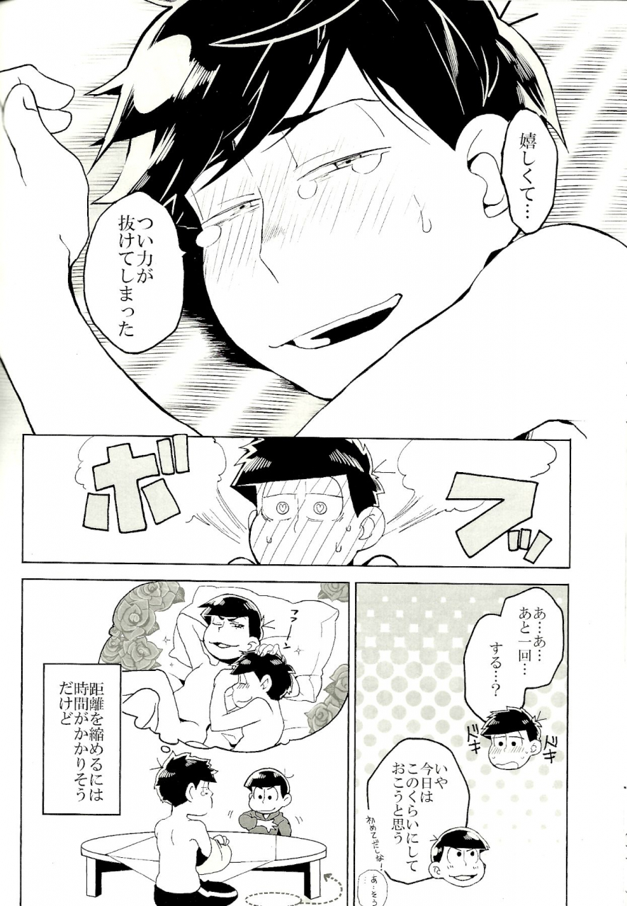 kahou-wa-nete-matsu-shunmin-2019-inu-mary-kotei-mikado-x2-assort2-osomatsu-san