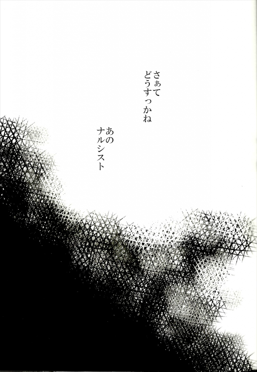 kahou-wa-nete-matsu-shunmin-2019-inu-mary-kotei-mikado-x2-assort2-osomatsu-san