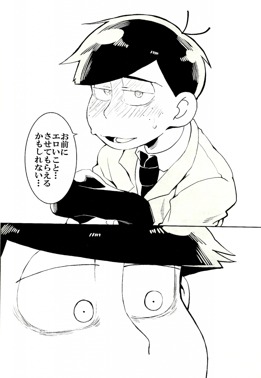 kahou-wa-nete-matsu-shunmin-2019-inu-mary-kotei-mikado-x2-assort2-osomatsu-san