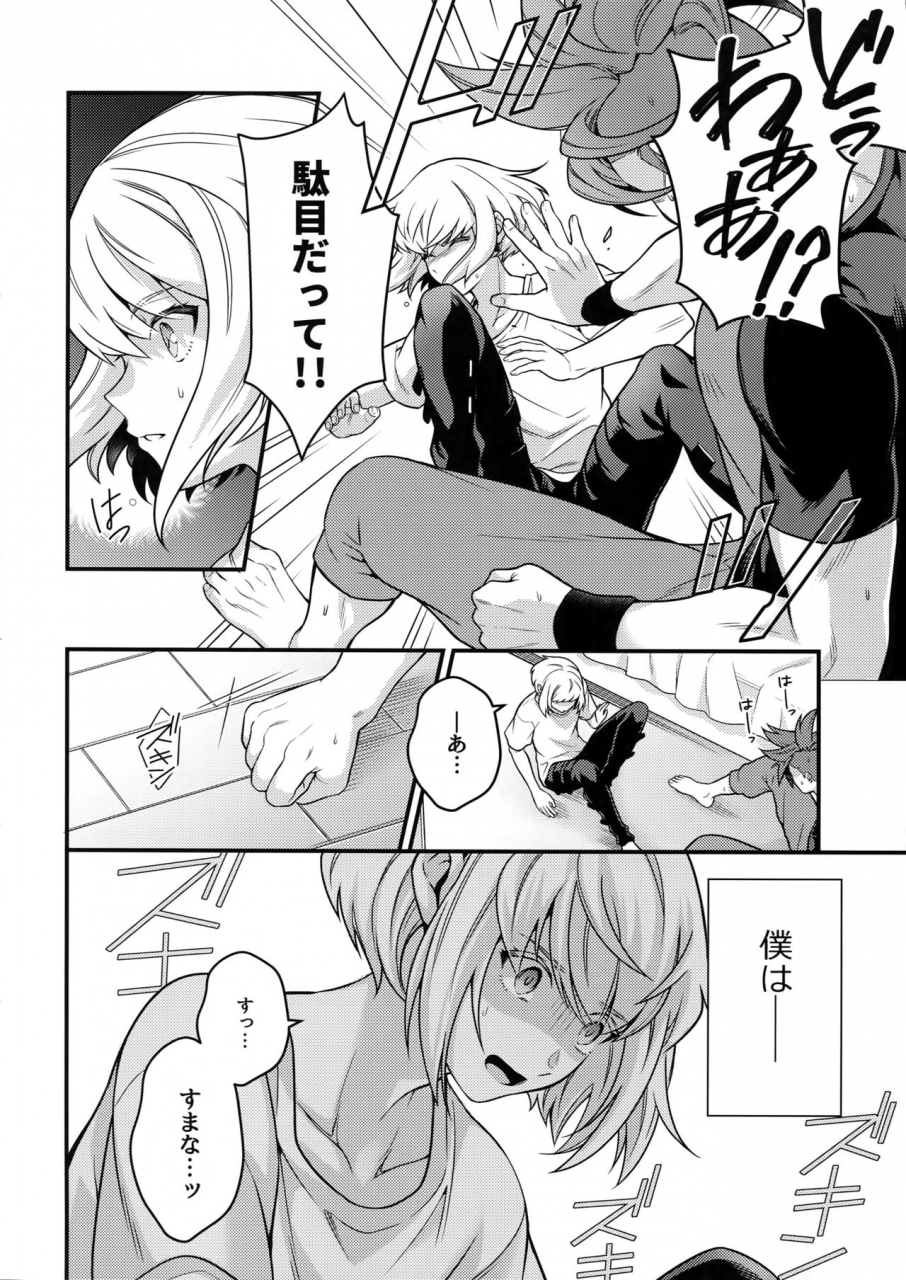 kanzen-nenshou-kaibutsu-tanku-kihito-baka-to-kemuri-promare