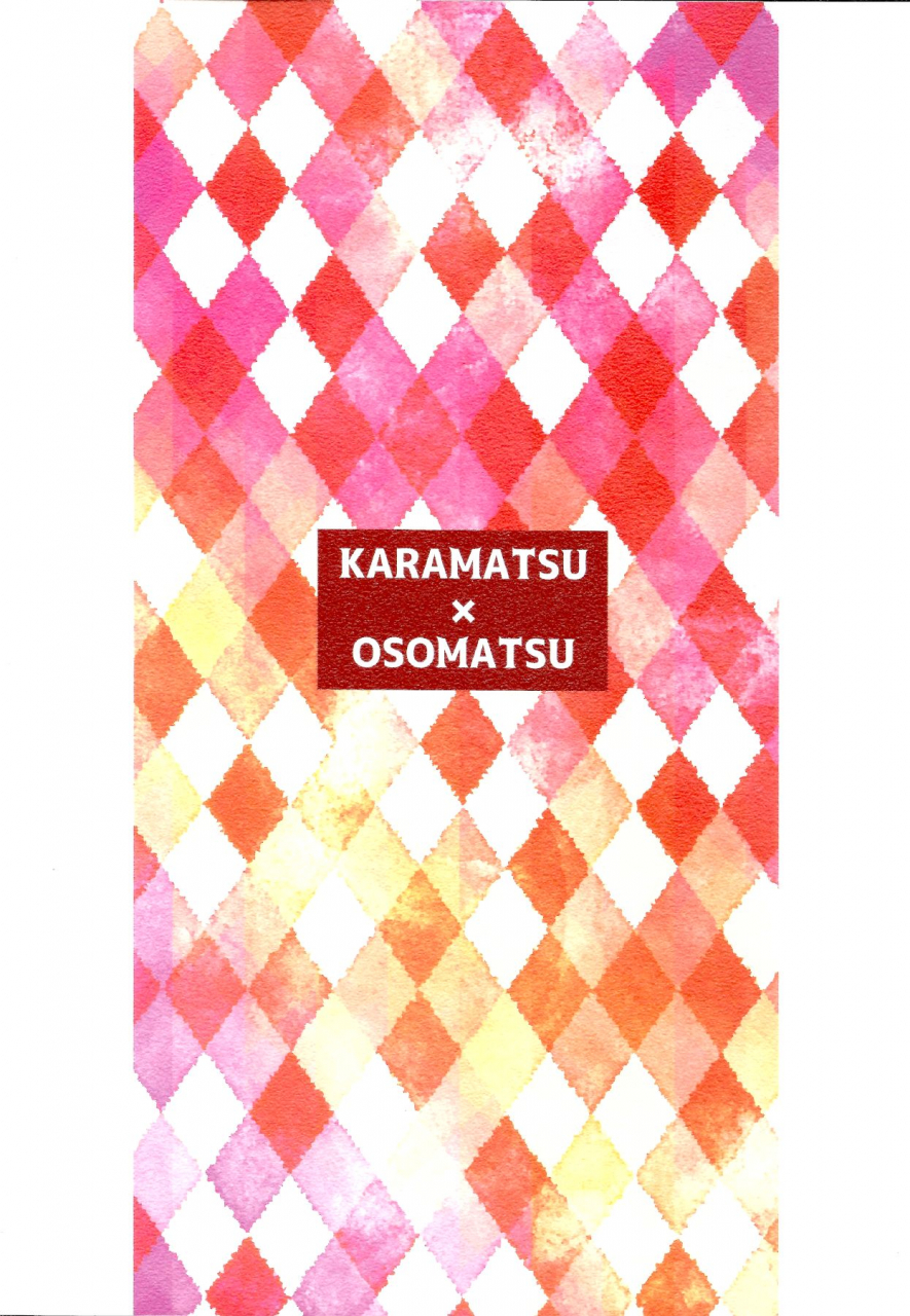 koi-wa-kara-to-oso-remio-7-matsucha-maccha-karaoso-muhai-no-matome-osomatsu-san